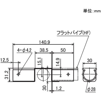 Φ28イレクターパイプ用 フラット金具 矢崎化工