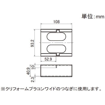 Φ28イレクターパイプ用 クリフォームプラコンワイド受け金具 矢崎化工
