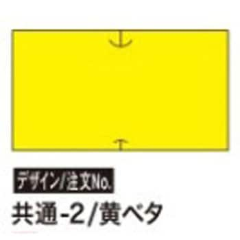 SPラベラー SATO(サトー) ハンドラベラー 【通販モノタロウ】