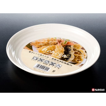 ほのか 丸皿白 ナカヤ化学産業