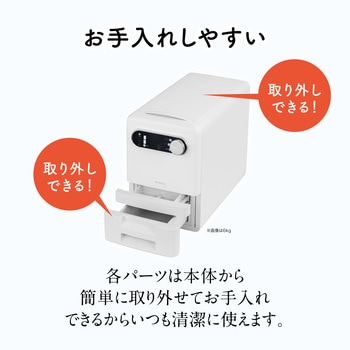 池商｜IKESHO 保冷米びつ8kg ホワイト RA-KRA11 RA-KRA11 保冷米びつ 11kg - 池商