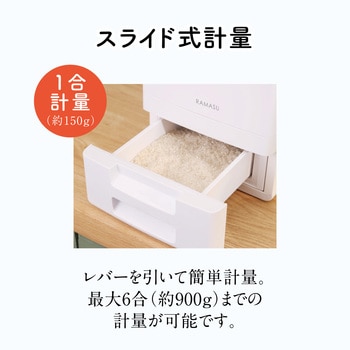 保冷米びつ 6kg RAMASU(ラマス)
