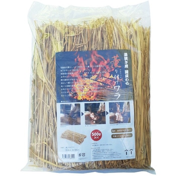 薫り付けワラ(藁焼き用) 神堂