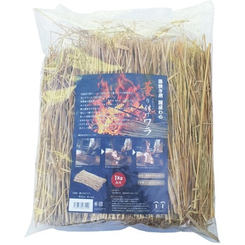 薫り付けワラ(藁焼き用) 神堂