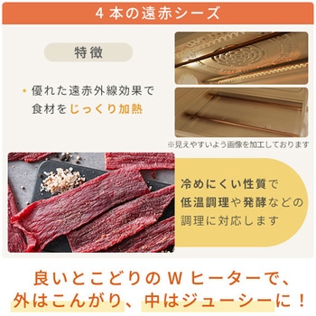 コンベクシヨンオーブン Grill Partner YAMAZEN(山善)