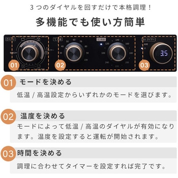 コンベクシヨンオーブン Grill Partner YAMAZEN(山善)