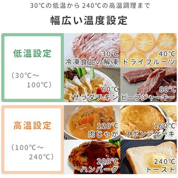 コンベクシヨンオーブン Grill Partner YAMAZEN(山善)