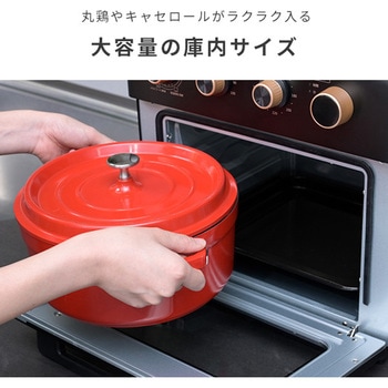 コンベクシヨンオーブン Grill Partner YAMAZEN(山善)