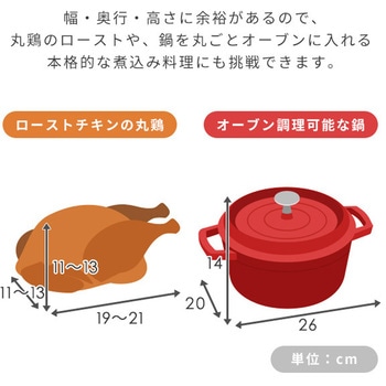 コンベクシヨンオーブン Grill Partner YAMAZEN(山善)