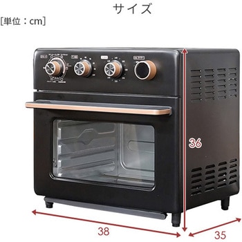 コンベクシヨンオーブン Grill Partner YAMAZEN(山善)