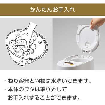 全自動もちつき機 プチもっち エムケー精工