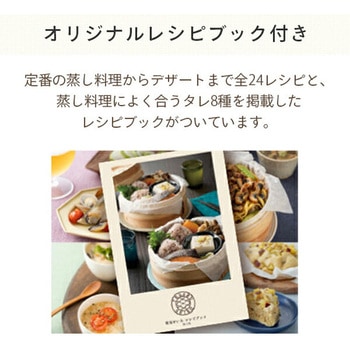 電気せいろ蒸し器 エムケー精工