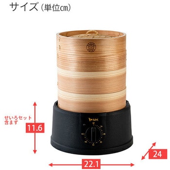 電気せいろ蒸し器 エムケー精工