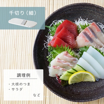 電動スライサー Votre YAMAZEN(山善)