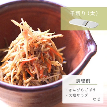 電動スライサー Votre YAMAZEN(山善)