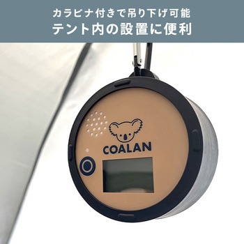 アウトドア用 一酸化炭素アラーム COALAN 新コスモス電機