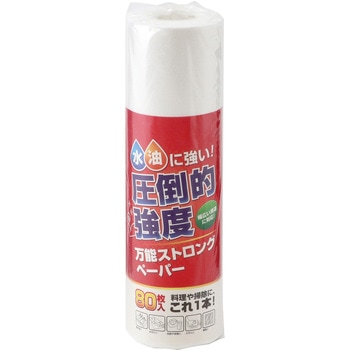 圧倒的強度万能ストロングペーパー 大黒工業