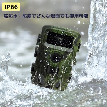 【2.7 K ・3 年待機・LCD 付き】防水赤外線動感検知防犯カメラ ブロードウォッチ