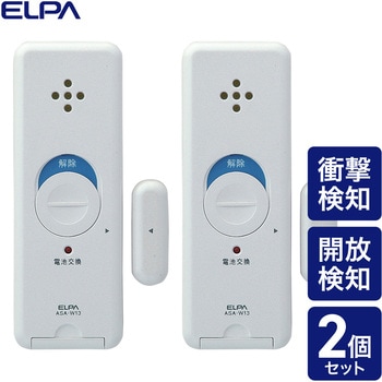 窓ピタッアラーム 衝撃+開放検知式(ダブル検知タイプ) 防犯 アラーム 2P ホワイト ELPA