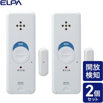 窓ピタッアラーム 開放検知式(窓やドアの開放を検知) 防犯 アラーム ホワイト 2P ELPA
