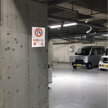 一般表示板 セーフラン安全用品