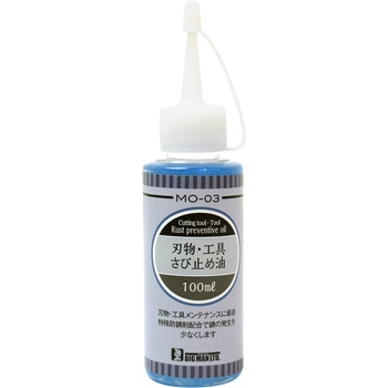 刃物・工具サビ止め油 BIGMAN