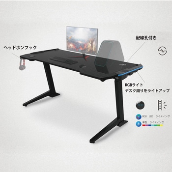 電動昇降 ゲーミングデスク FlexiSpot