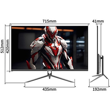 ゲーミング液晶ディスプレイ 31.5型/1920×1080/HDMI×2、DP×1/ブラック/スピーカー：有 JAPANNEXT