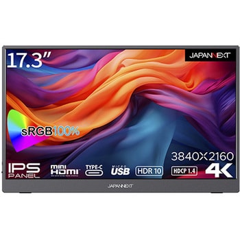 JN-MD-IPS173UHDR 液晶ディスプレイ 17.3型/3840×2160/HDMI×1、USB-C×2/ブラック/スピーカー：有  JAPANNEXT IPS(AHVA)パネル 非光沢 軽減 - 【通販モノタロウ】