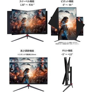 27型/2560×1440/DP×1、HDMI×2/ブラック/スピーカー：有 JAPANNEXT