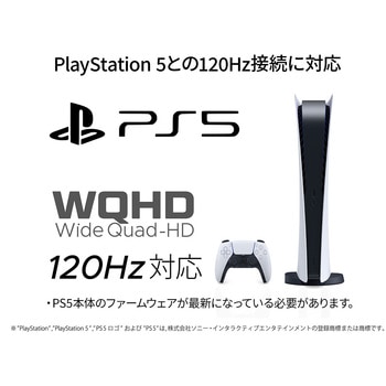 27型/2560×1440/DP×1、HDMI×2/ブラック/スピーカー：有 JAPANNEXT