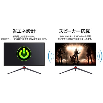 27型/2560×1440/DP×1、HDMI×2/ブラック/スピーカー：有 JAPANNEXT