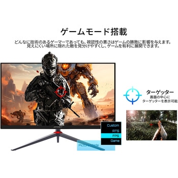 27型/2560×1440/DP×1、HDMI×2/ブラック/スピーカー：有 JAPANNEXT