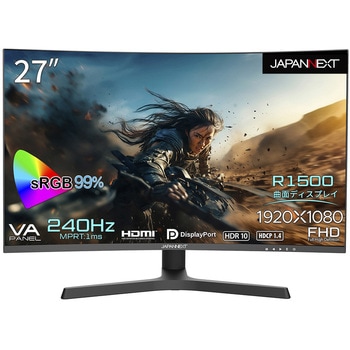 27型/1920×1080/DP×1、HDMI×2/ブラック/スピーカー：有 JAPANNEXT