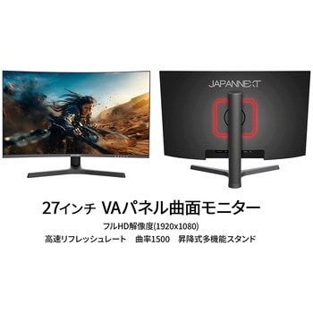 27型/1920×1080/DP×1、HDMI×2/ブラック/スピーカー：有 JAPANNEXT