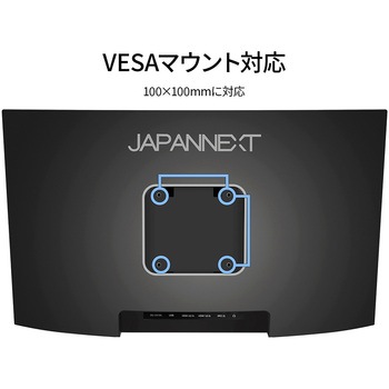 27型/1920×1080/DP×1、HDMI×2/ブラック/スピーカー：有 JAPANNEXT