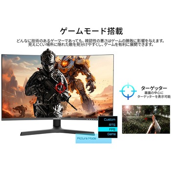 27型/1920×1080/DP×1、HDMI×2/ブラック/スピーカー：有 JAPANNEXT