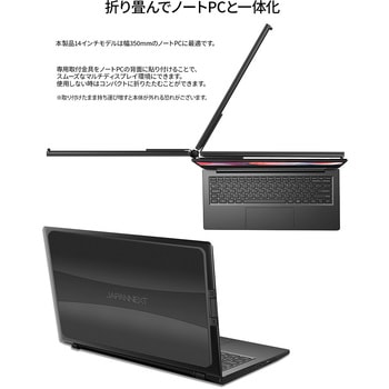 14型/1920×1080/miniHDMI×1、TypeC×1/ブラック/スピーカー：無 JAPANNEXT