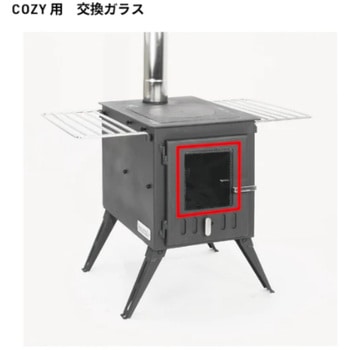 COZY用 交換ガラス Mt.SUMI(マウントスミ)