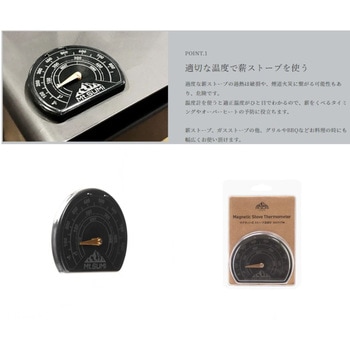 マグネット式ストーブ温度計 Mt.SUMI(マウントスミ)