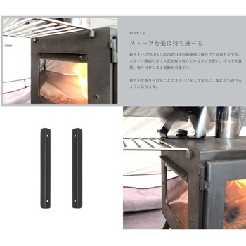 AURA / 2020WIDE 用 持ち手 Mt.SUMI(マウントスミ)
