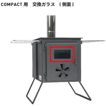 COMPACTストーブ用 交換ガラス(従来モデル共通) OGSA-6 Mt.SUMI(マウントスミ)