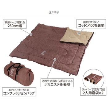 わがやのシュラフ DOD(ディーオーディー)