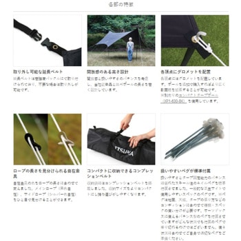 いつかのタープ DOD(ディーオーディー)