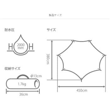 TT5-655-TN ビートルタープ 1個 DOD(ディーオーディー) 【通販