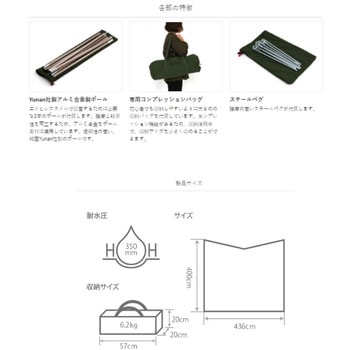 ヒレタープ DOD(ディーオーディー)