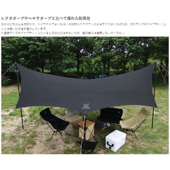 オクラタープ DOD(ディーオーディー)