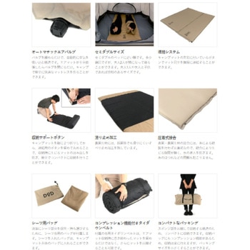ソトネノサソイ DOD(ディーオーディー)