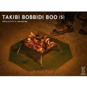 タキビバビデブー DOD(ディーオーディー)