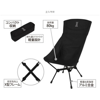 C1-592-BK スワルスエックスハイ 1個 DOD(ディーオーディー) 【通販